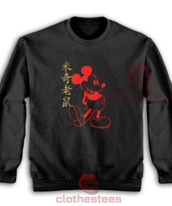 Mickey Mouse Disney Sweatshirt Walt Disney S-3XL