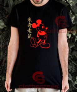 Mickey Mouse Disney T-Shirt Walt Disney S-3XL